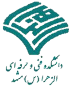 کاردانی
