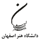 مرکز اموزش های ازاد دانشگاه هنر اصفهان